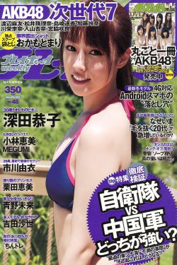 想见你